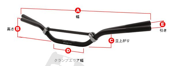 SCHREMS HANDLEBAR OFF ROAD ALU M.G. 22,2 MM RED (DIMENSIONS SEE MORE IMAGES: A=795 / B=90 / C=65 / D=205 / E=62